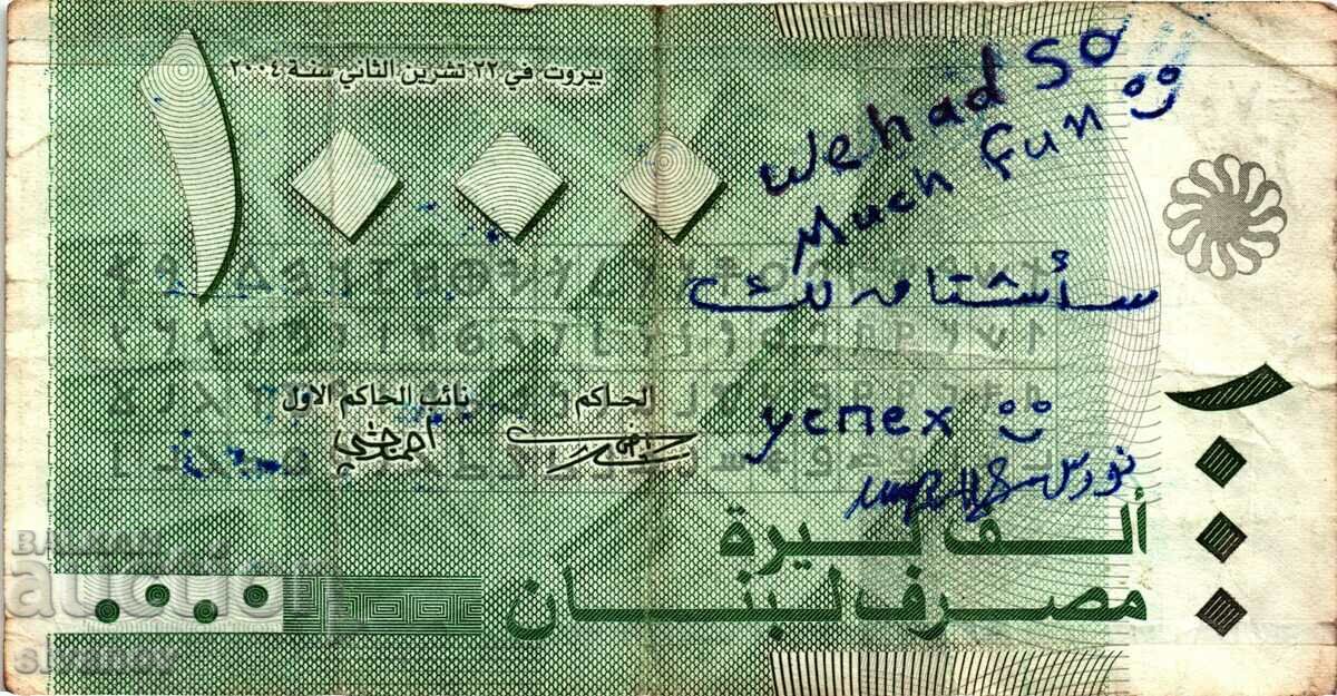Auction  Lebanon 1000 livres 2004 #4018