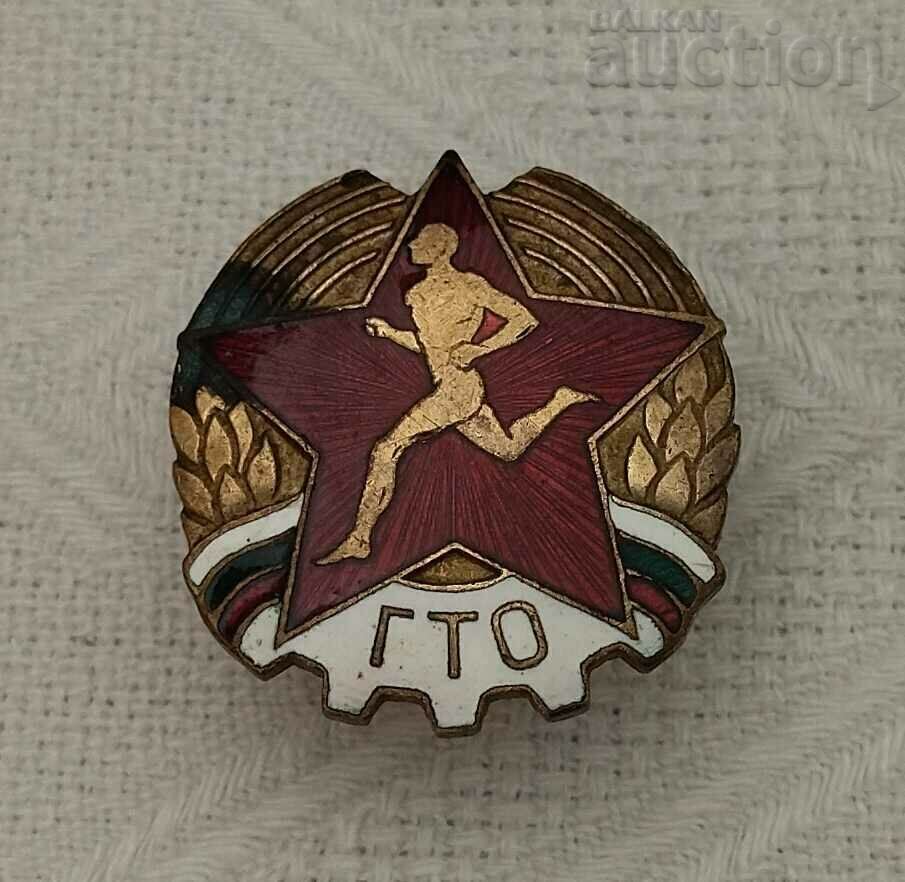 GTO READY FOR WORK AND DEFENSE BADGE ENAMEL SCREW NO