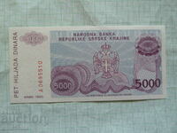 5000 dinars 1993 Republika Srpska krajina in Croatia