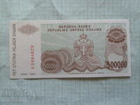 500000 dinars 1993 Republika Srpska in Croatia