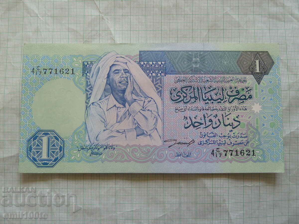 1 динар 1993 Либия
