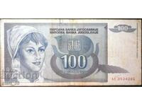 Yugoslavia 100 dinars