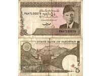 Pakistan 5 Rupees 1983-84 #4019