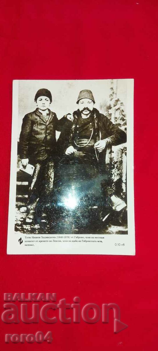 PANEURHYTHMIA - DANOV - 1941 - RRR with price 5.00 BGN | € 2.56 PANEURHYTHMIA - DANOV - 1941 - RRR with price 5.00 BGN | € 2.56