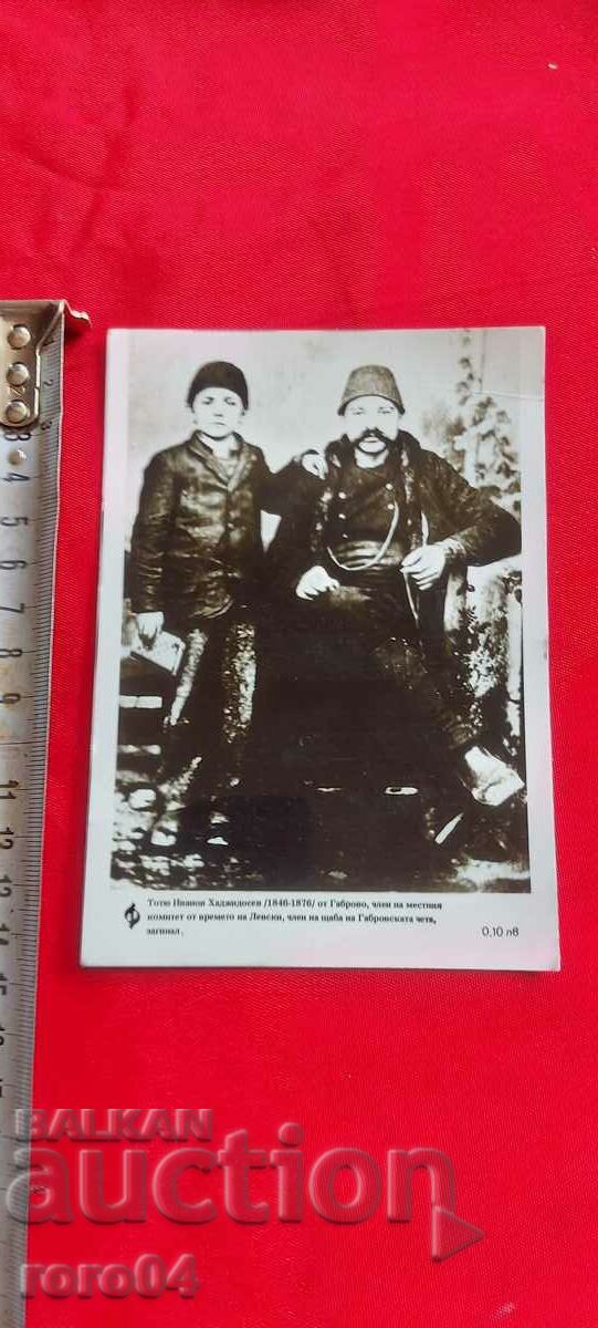 Auction PANEURHYTHMIA - DANOV - 1941 - RRR Auction PANEURHYTHMIA - DANOV - 1941 - RRR