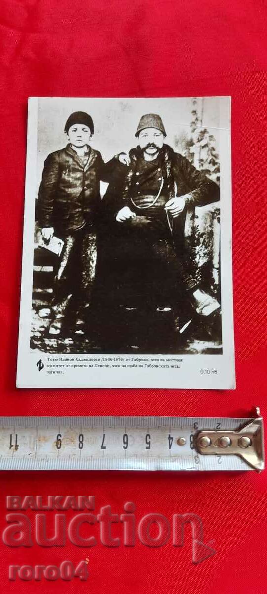 Delivery of PANEURHYTHMIA - DANOV - 1941 - RRR Delivery of PANEURHYTHMIA - DANOV - 1941 - RRR