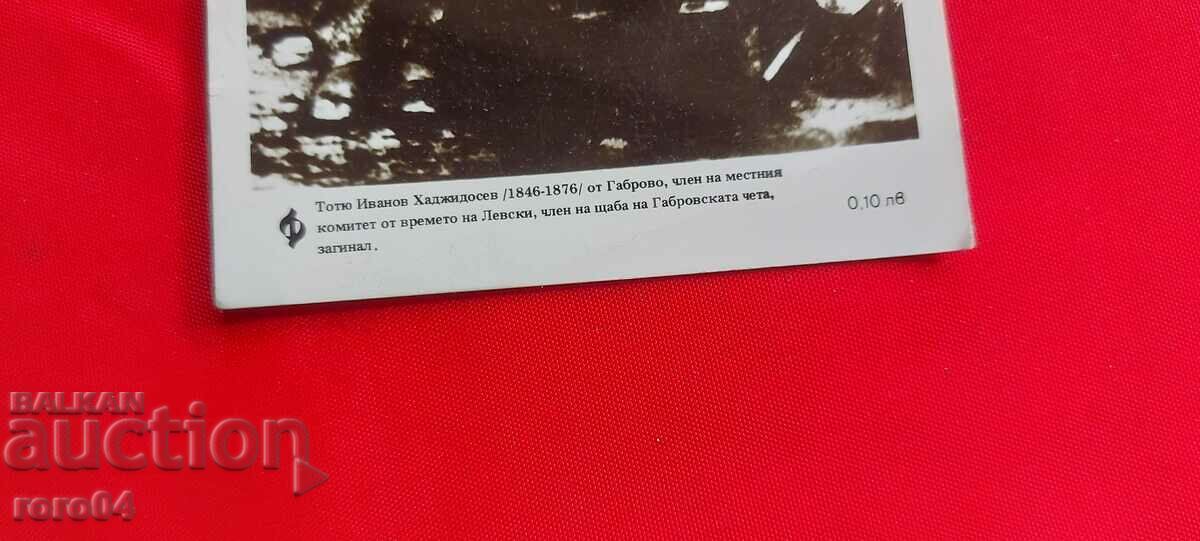 PANEURHYTHMIA - DANOV - 1941 - RRR - 5 PANEURHYTHMIA - DANOV - 1941 - RRR - 5