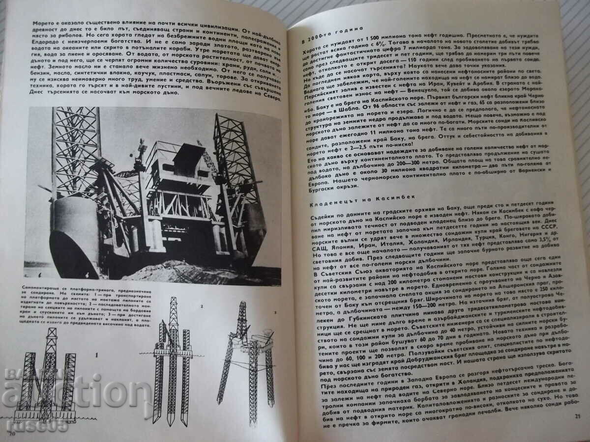 Auction Magazine "NT for Youth - Issue 6-1966 - Collective" - 64 pages. Auction Magazine "NT for Youth - Issue 6-1966 - Collective" - 64 pages.