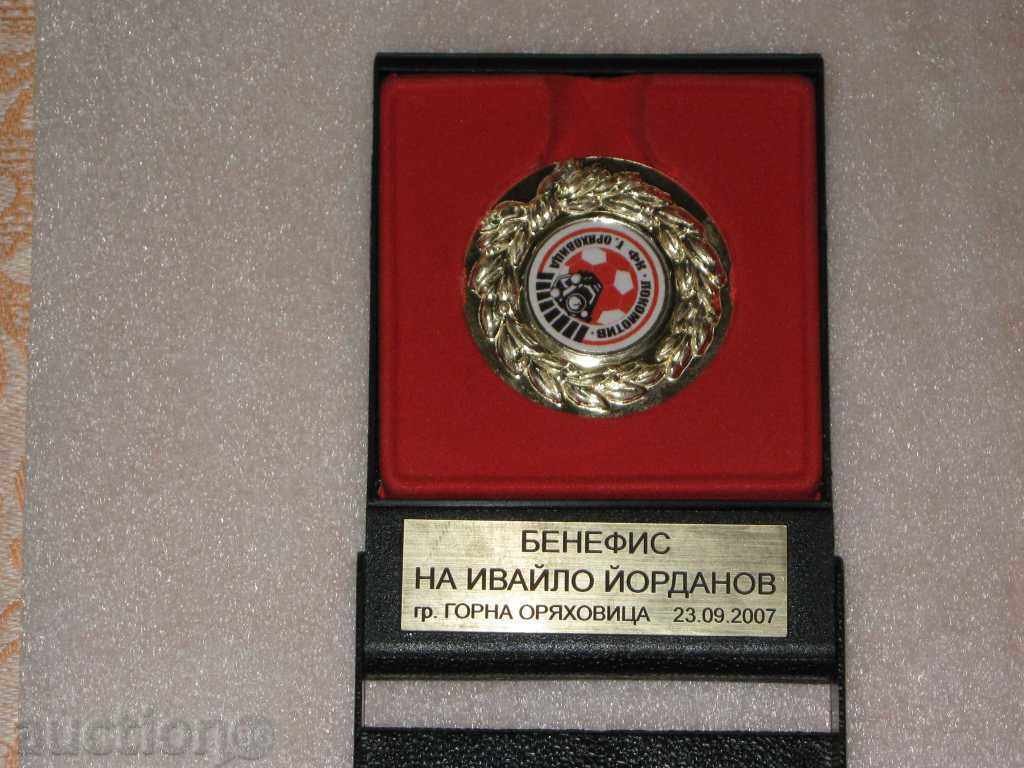 Auction Football placket Benin of Ivaylo Yordanov 2007 Auction Football placket Benin of Ivaylo Yordanov 2007