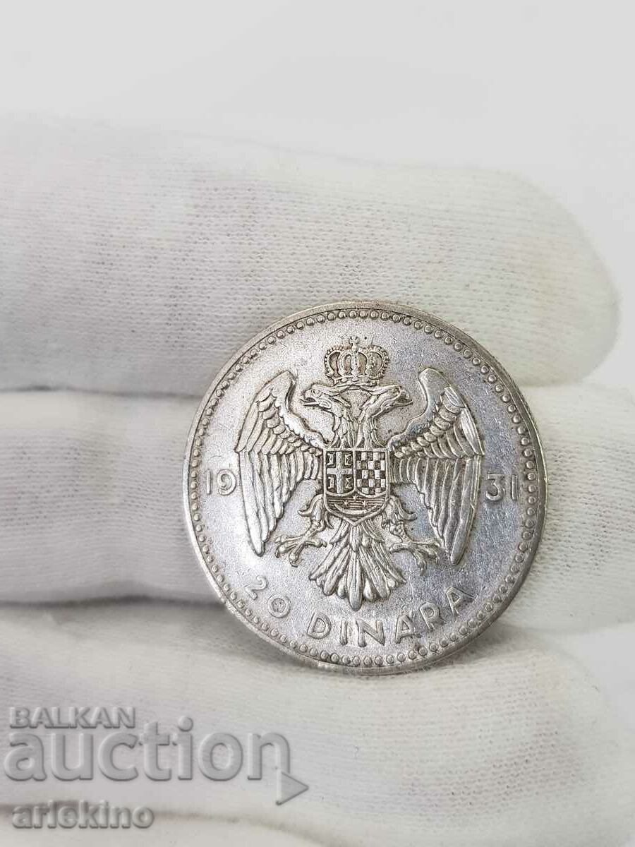 Silver Serbian coin 20 dinars 1931 with price 62.00 BGN | € 31.70 Silver Serbian coin 20 dinars 1931 with price 62.00 BGN | € 31.70