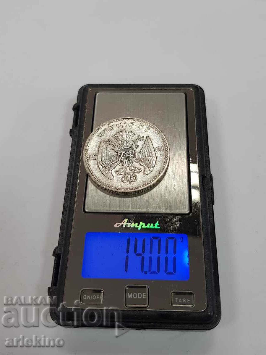 Auction Silver Serbian coin 20 dinars 1931 Auction Silver Serbian coin 20 dinars 1931