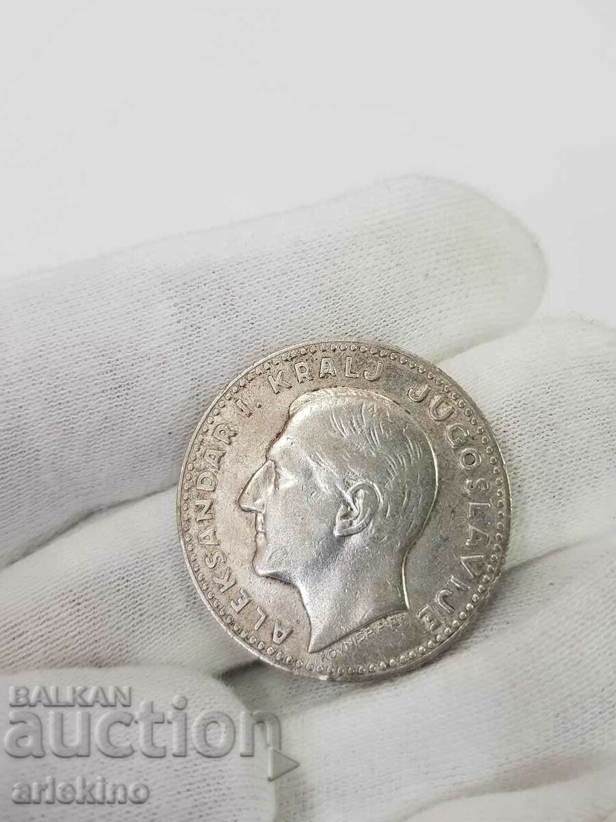 Delivery of Silver Serbian coin 20 dinars 1931 Delivery of Silver Serbian coin 20 dinars 1931