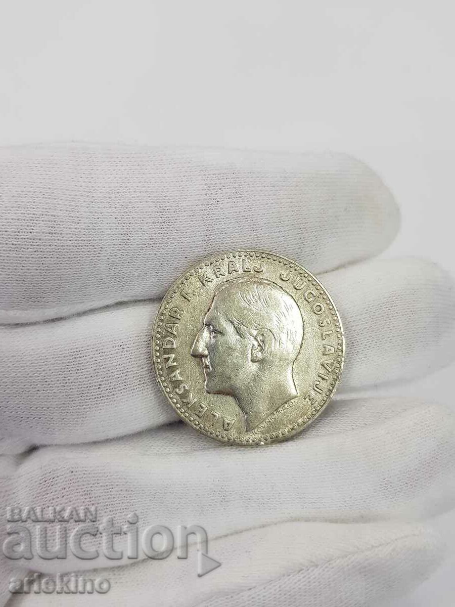 Silver Serbian coin 20 dinars 1931 - 5 Silver Serbian coin 20 dinars 1931 - 5