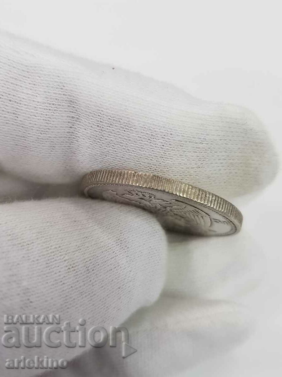 Silver Serbian coin 20 dinars 1931 - 6 Silver Serbian coin 20 dinars 1931 - 6