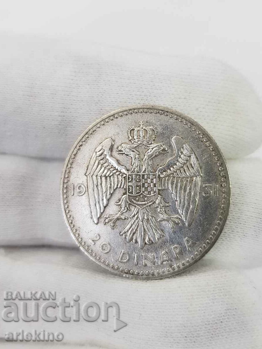 Silver Serbian coin 20 dinars 1931 - 7 Silver Serbian coin 20 dinars 1931 - 7