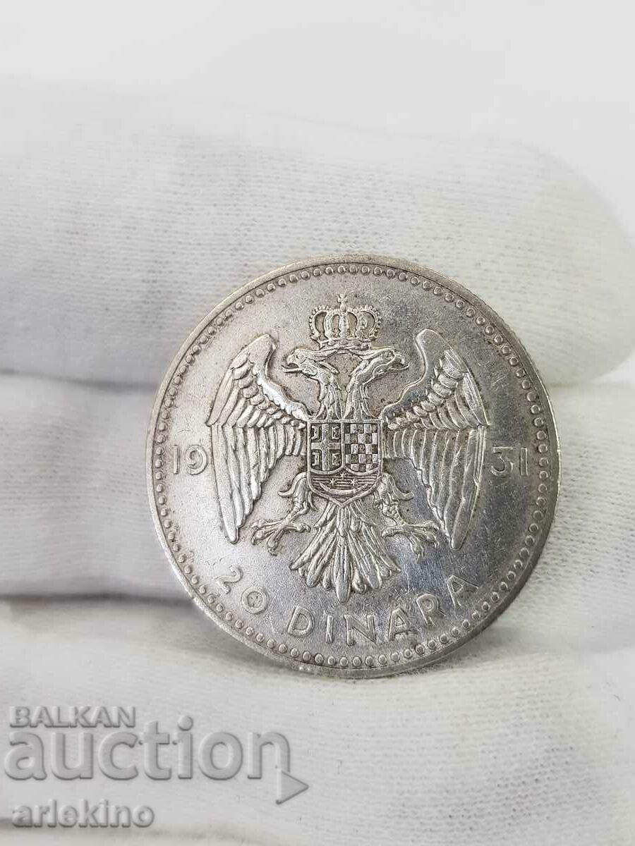 Monedă sârbă de argint 20 de dinari 1931