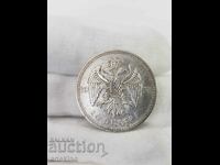 Сребърна Сръбска монета 20 динара 1931