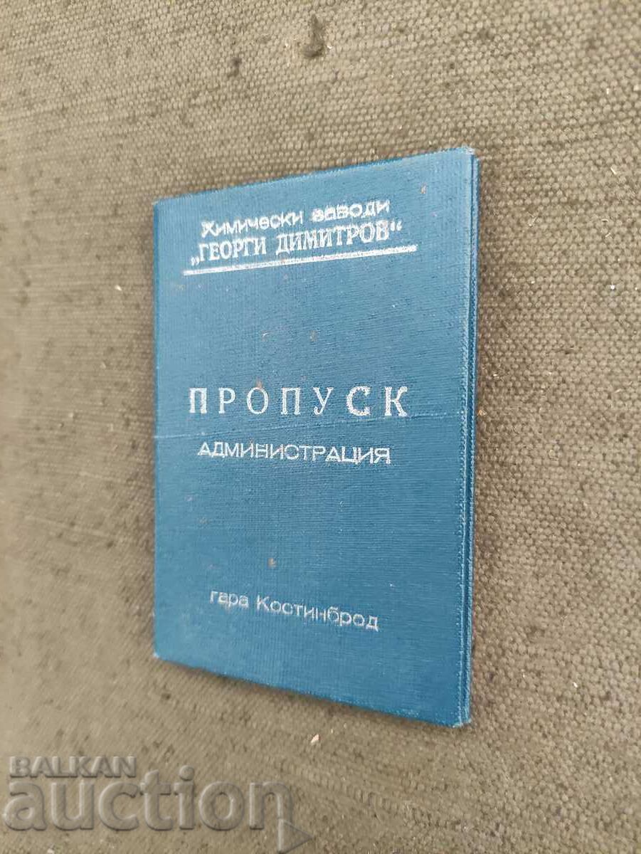 Pass chemical plant "Georgi Dimitrov" - Kostinbrod with price 200.00 BGN | € 102.26 Pass chemical plant "Georgi Dimitrov" - Kostinbrod with price 200.00 BGN | € 102.26