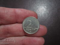 1995 2 forint Ungaria