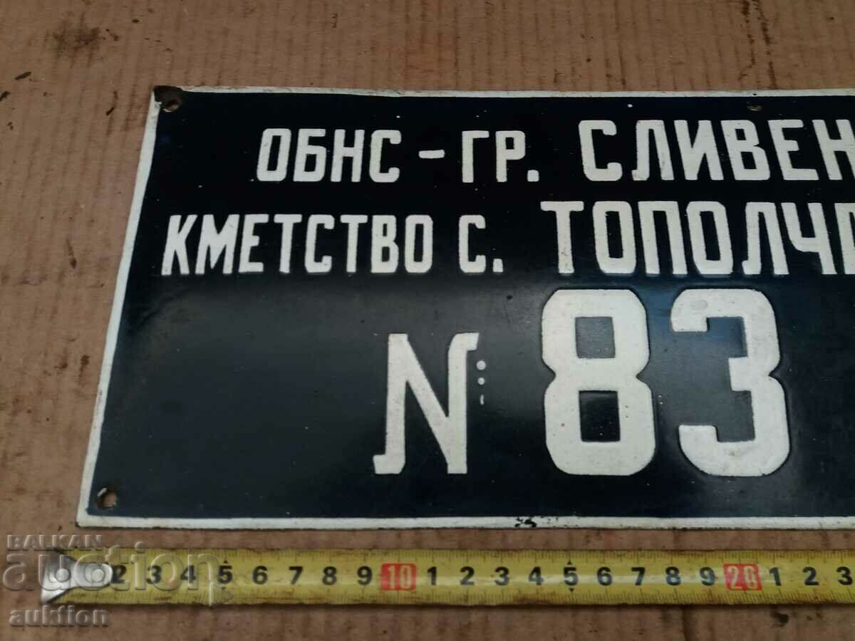 Delivery of ENAMEL SOC. WAGON REGISTRATION PLATE Delivery of ENAMEL SOC. WAGON REGISTRATION PLATE