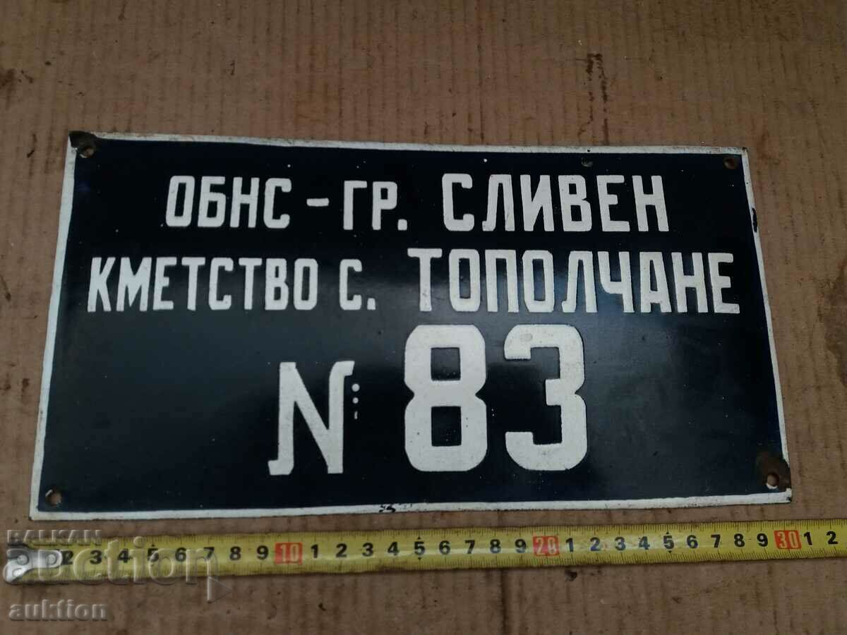 ENAMEL SOC. WAGON REGISTRATION PLATE - 5 ENAMEL SOC. WAGON REGISTRATION PLATE - 5