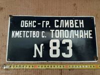 ENAMEL SOC. WAGON REGISTRATION PLATE