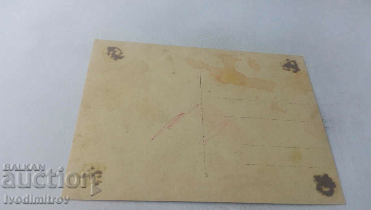 Photo Youth with picks and shovels of a brigade with price 1.65 BGN | € 0.84 Photo Youth with picks and shovels of a brigade with price 1.65 BGN | € 0.84