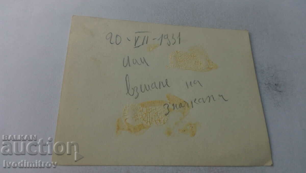 Photo Brigadier 1931 with price 1.85 BGN | € 0.95 Photo Brigadier 1931 with price 1.85 BGN | € 0.95