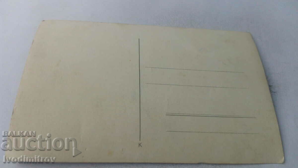 Photo Men women and children in the park with price 1.65 BGN | € 0.84 Photo Men women and children in the park with price 1.65 BGN | € 0.84