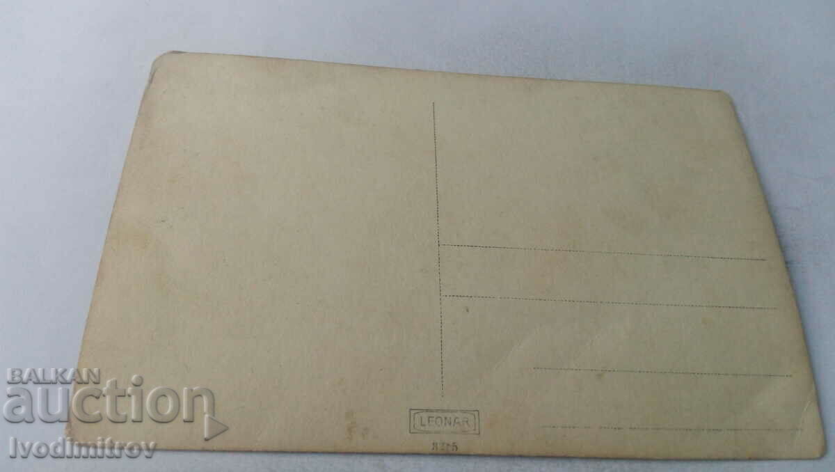 Φωτογραφία Νέοι άνδρες και γυναίκες στο πάρκο με τιμή 1.45 BGN | € 0.74