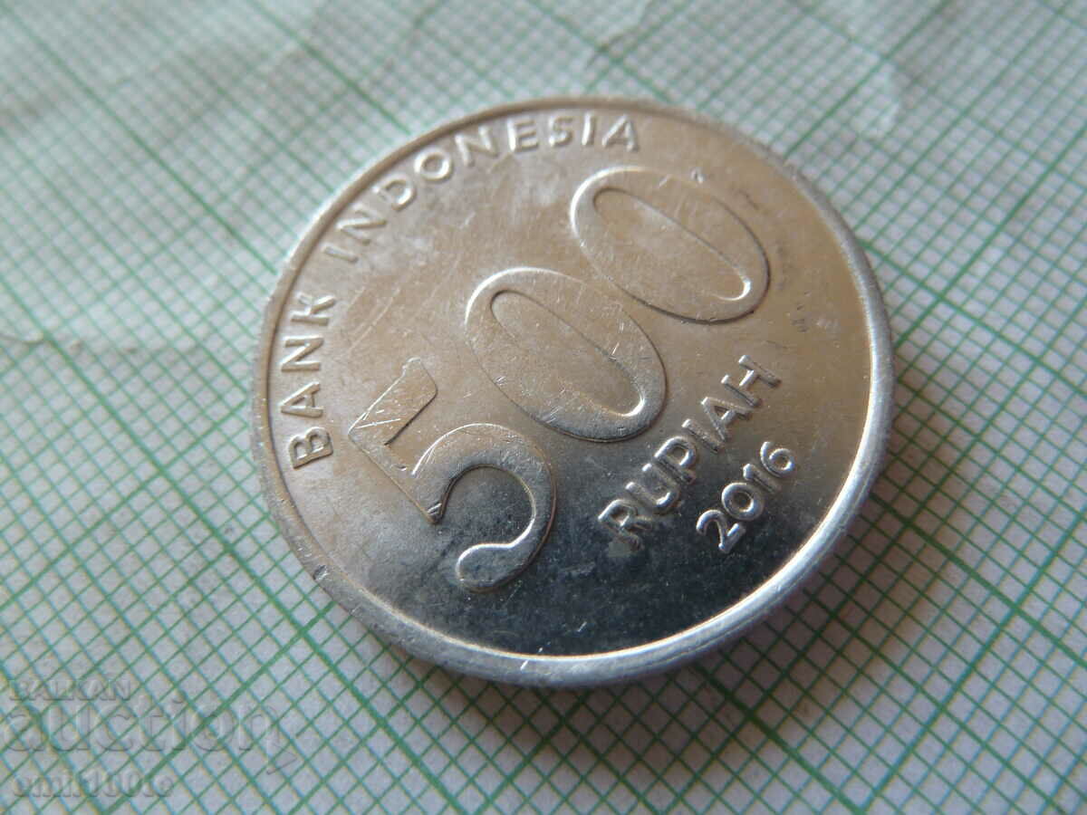 500 rupiah 2016 Indonesia with price 3.00 BGN | € 1.53
