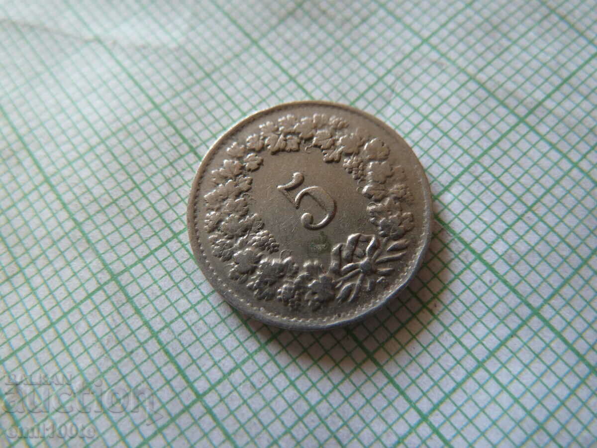 5 Rapen 1948 Switzerland with price 1.00 BGN | € 0.51 5 Rapen 1948 Switzerland with price 1.00 BGN | € 0.51