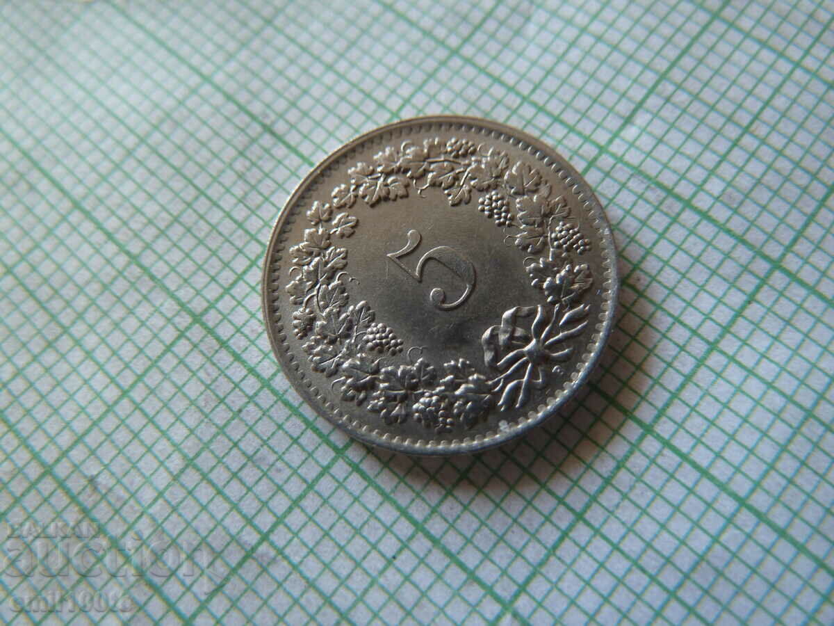 5 Rapen 1964 Switzerland with price 1.00 BGN | € 0.51 5 Rapen 1964 Switzerland with price 1.00 BGN | € 0.51