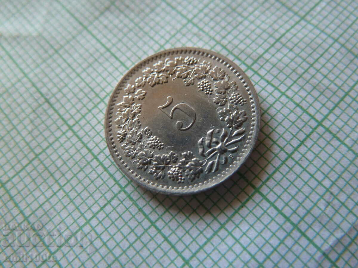 5 Rapen 1966 Switzerland with price 1.00 BGN | € 0.51 5 Rapen 1966 Switzerland with price 1.00 BGN | € 0.51