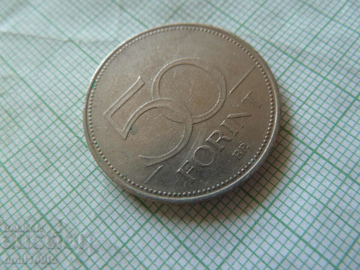50 форинта 1997 г. Унгария с цена 1.00 лв. | € 0.51 50 форинта 1997 г. Унгария с цена 1.00 лв. | € 0.51