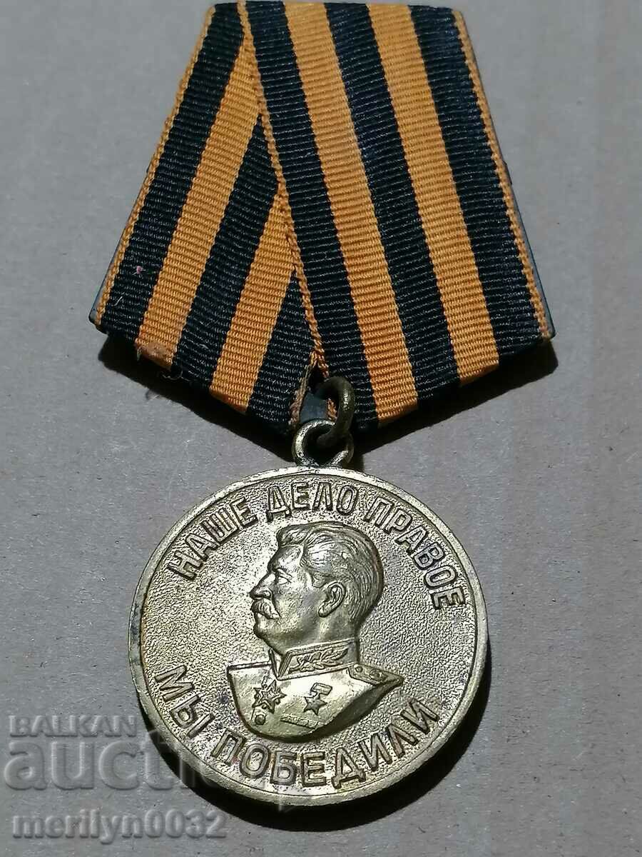 Auction Soviet medal For victory over Germany WW2 Our cause is right Auction Soviet medal For victory over Germany WW2 Our cause is right