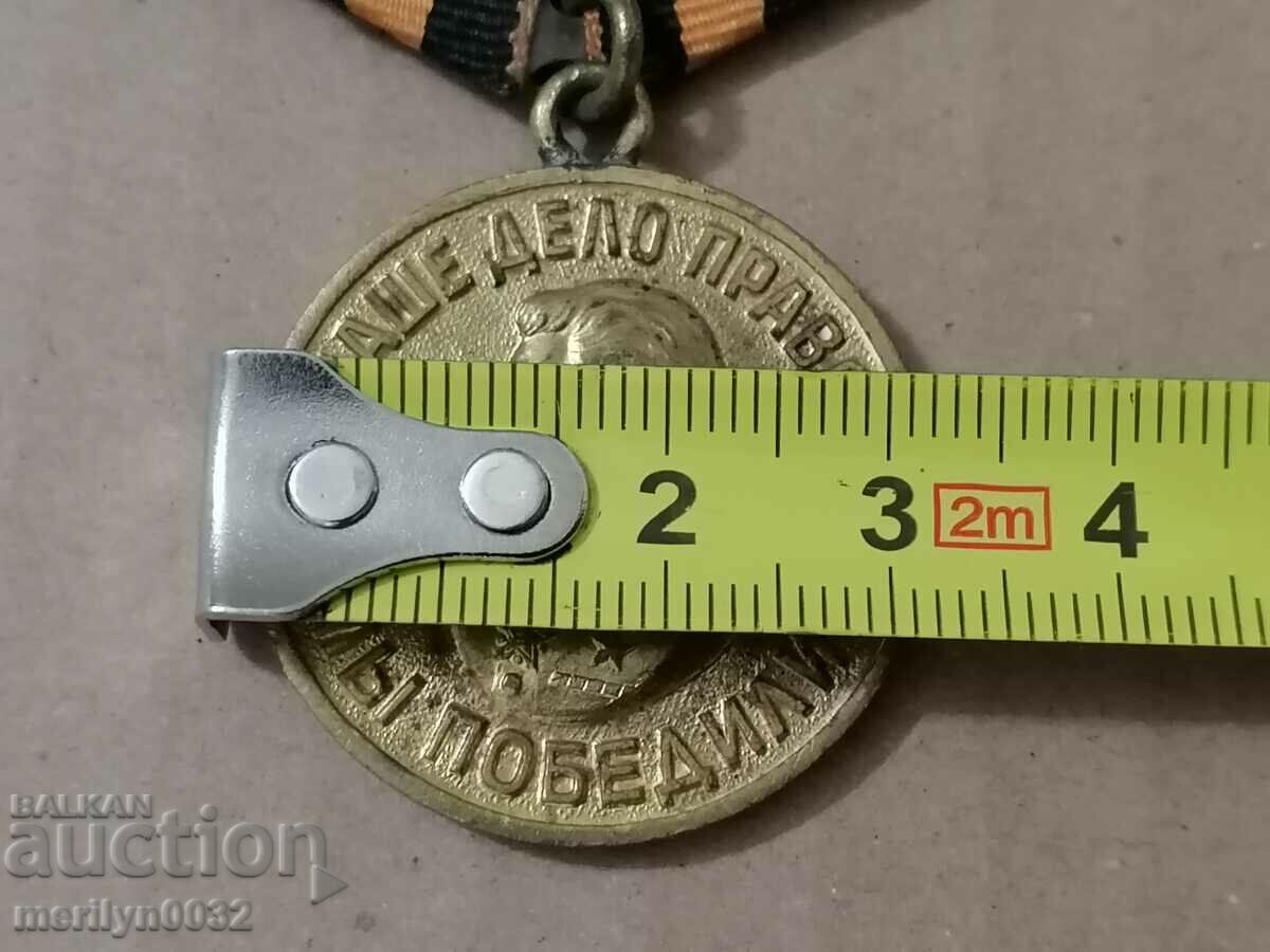 Soviet medal For victory over Germany WW2 Our cause is right - 6 Soviet medal For victory over Germany WW2 Our cause is right - 6