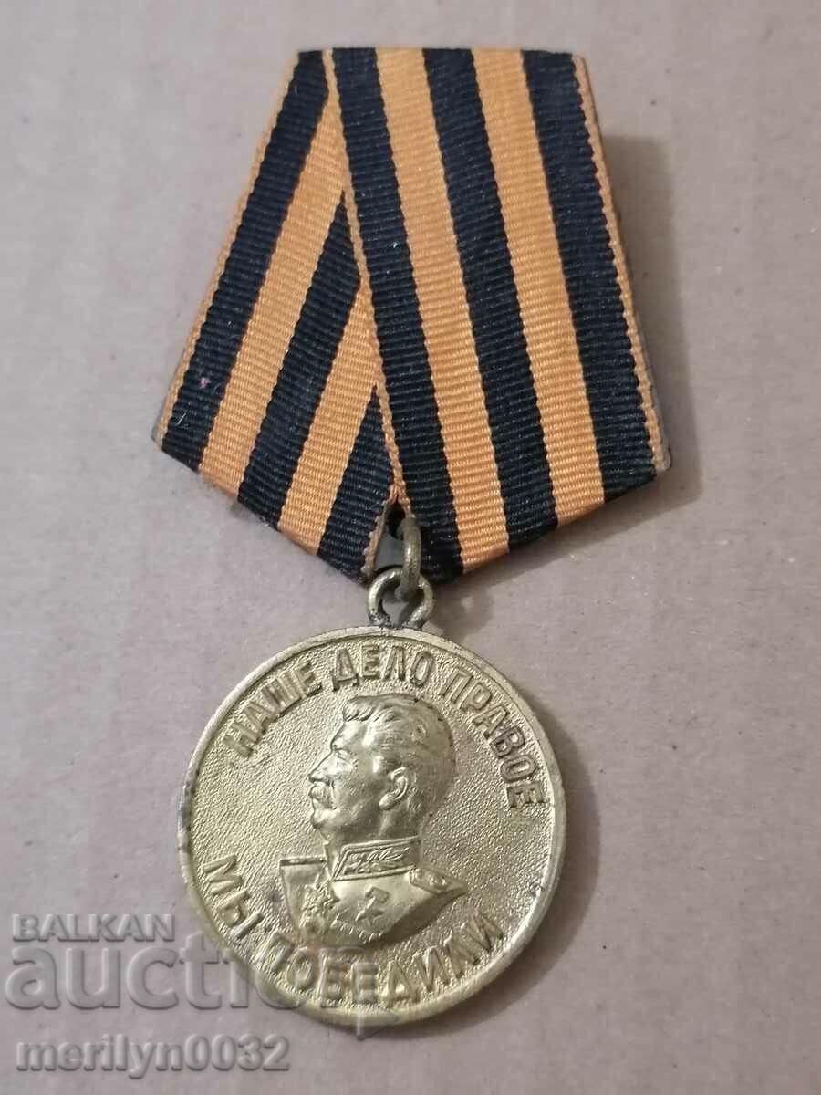 Soviet medal For victory over Germany WW2 Our cause is right - 7 Soviet medal For victory over Germany WW2 Our cause is right - 7