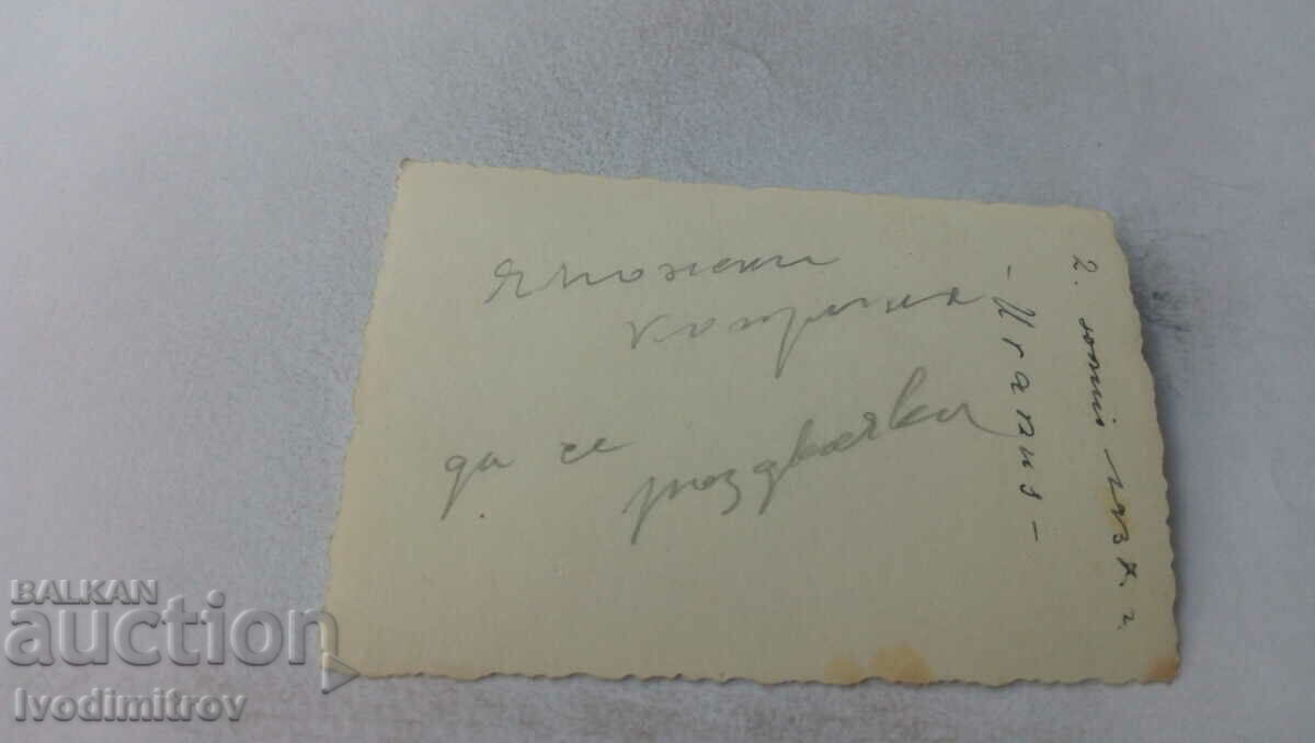 Φωτογραφία Άνθρωπος στο ατμόπλοιο URANUS με τιμή 1.75 BGN | € 0.89 Φωτογραφία Άνθρωπος στο ατμόπλοιο URANUS με τιμή 1.75 BGN | € 0.89