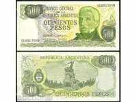 Ζορμπά δημοπρασίες ΑΡΓΕΝΤΙΝΗ 500 πέσος το 1977 UNC