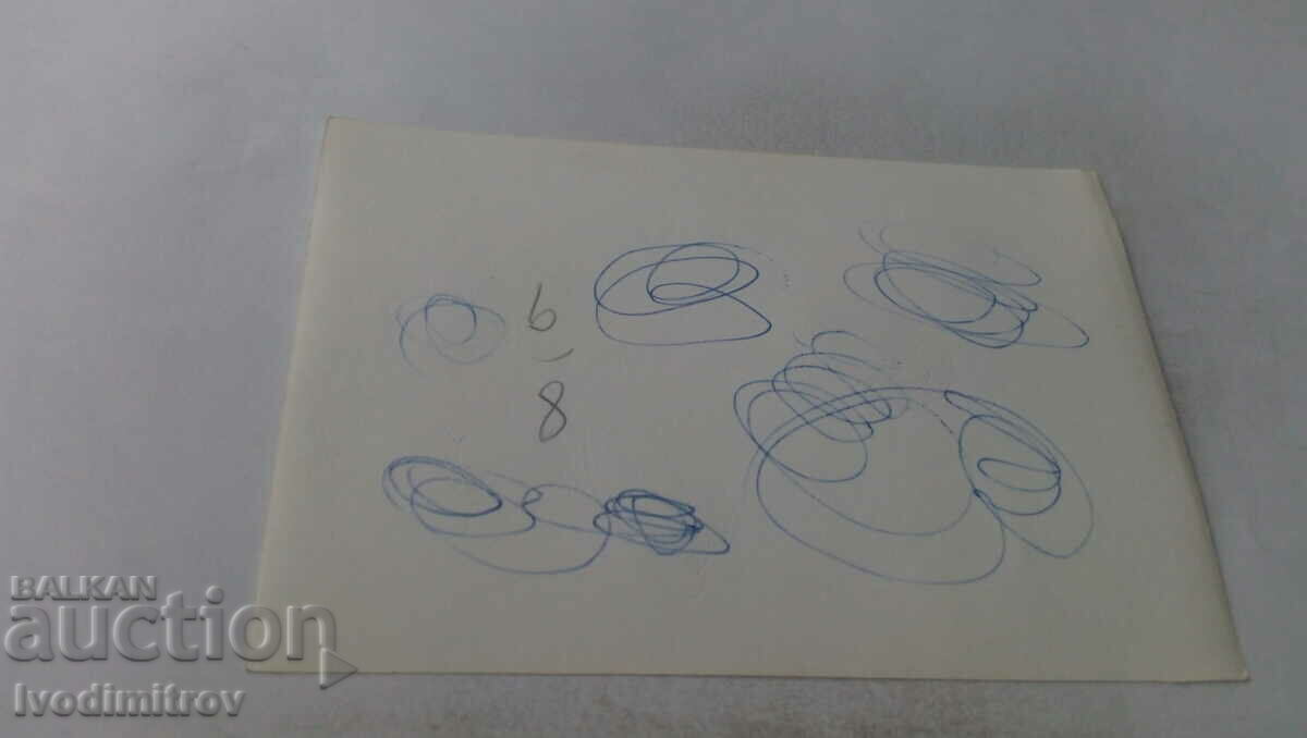 Photo of newlyweds with their friends with price 1.35 BGN | € 0.69