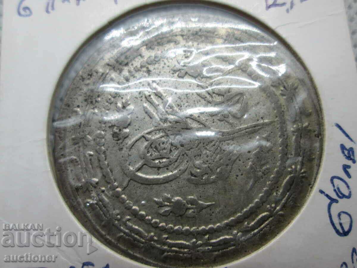 Auction FOR SALE 6 PIASTRA 1831 TURKEY Auction FOR SALE 6 PIASTRA 1831 TURKEY