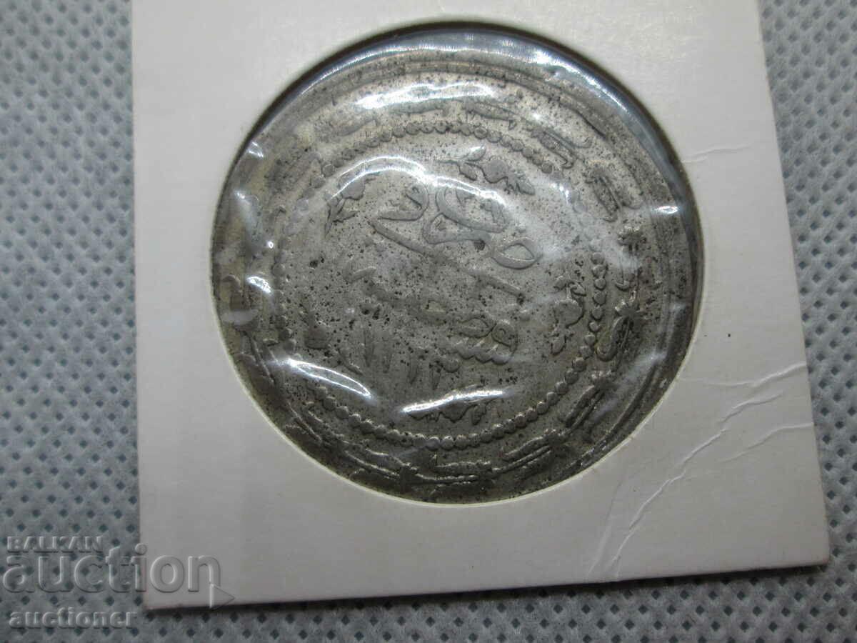 Delivery of FOR SALE 6 PIASTRA 1831 TURKEY Delivery of FOR SALE 6 PIASTRA 1831 TURKEY