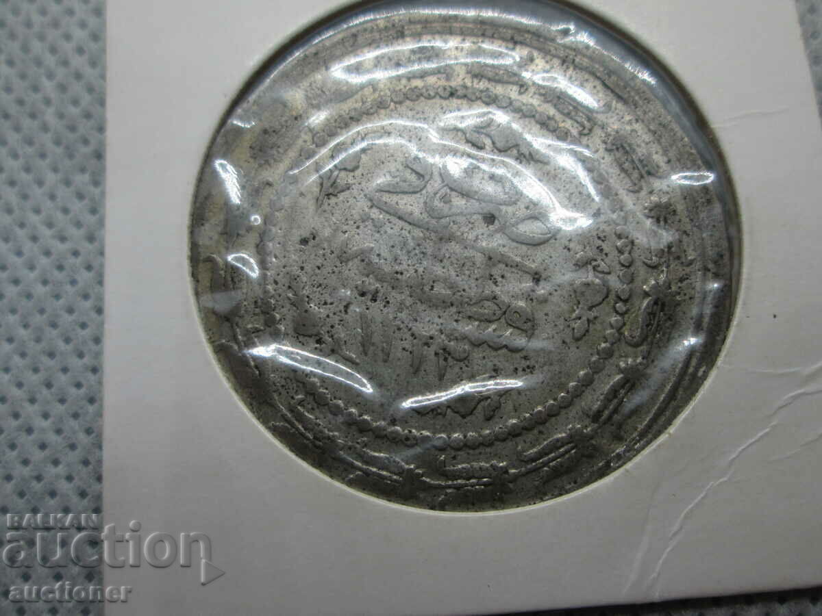 FOR SALE 6 PIASTRA 1831 TURKEY - 5 FOR SALE 6 PIASTRA 1831 TURKEY - 5