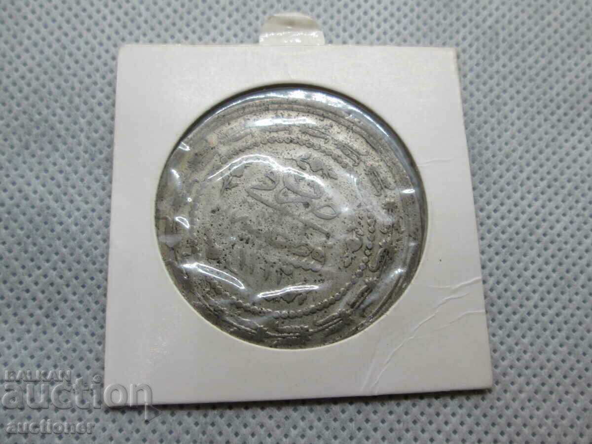 FOR SALE 6 PIASTRA 1831 TURKEY - 6 FOR SALE 6 PIASTRA 1831 TURKEY - 6