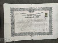 Diploma Universitatea Liberă 1930 UNSS