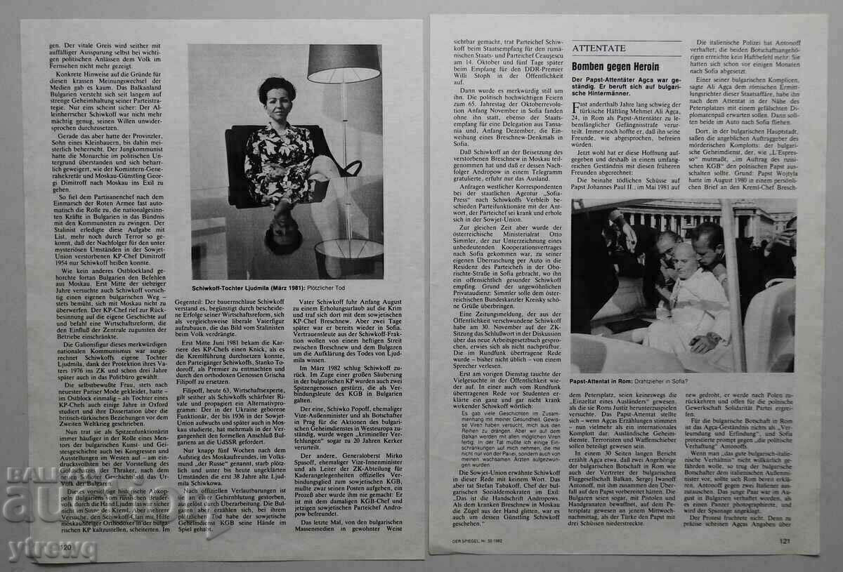 Articole Todor Zhivkov Lyudmila Zhivkova Ali Agdzha Sergey Antonov cu preț € 1.00 | 1.96 BGN