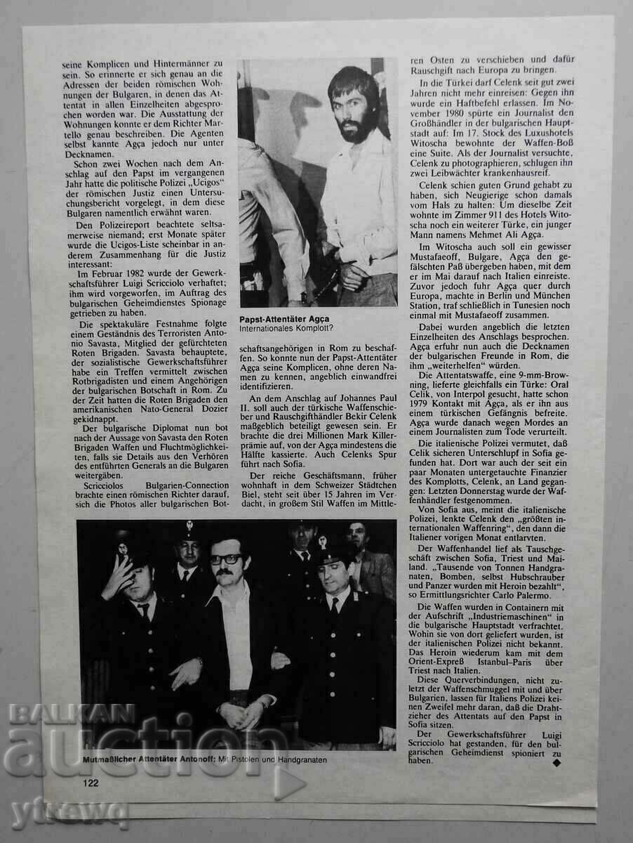 Auction  Articles Todor Zhivkov Lyudmila Zhivkova Ali Agdzha Sergey Antonov