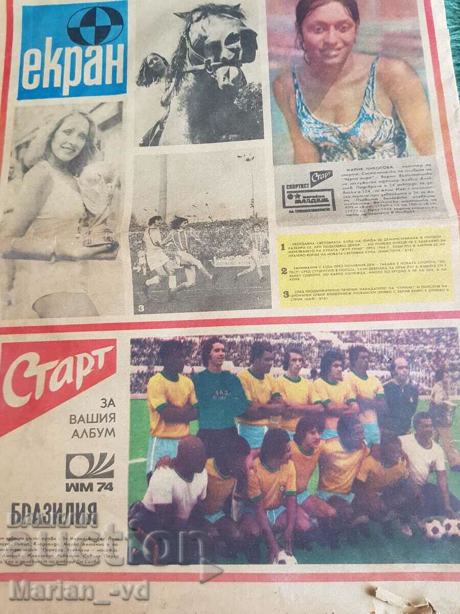 Auction "Start" newspaper Auction "Start" newspaper