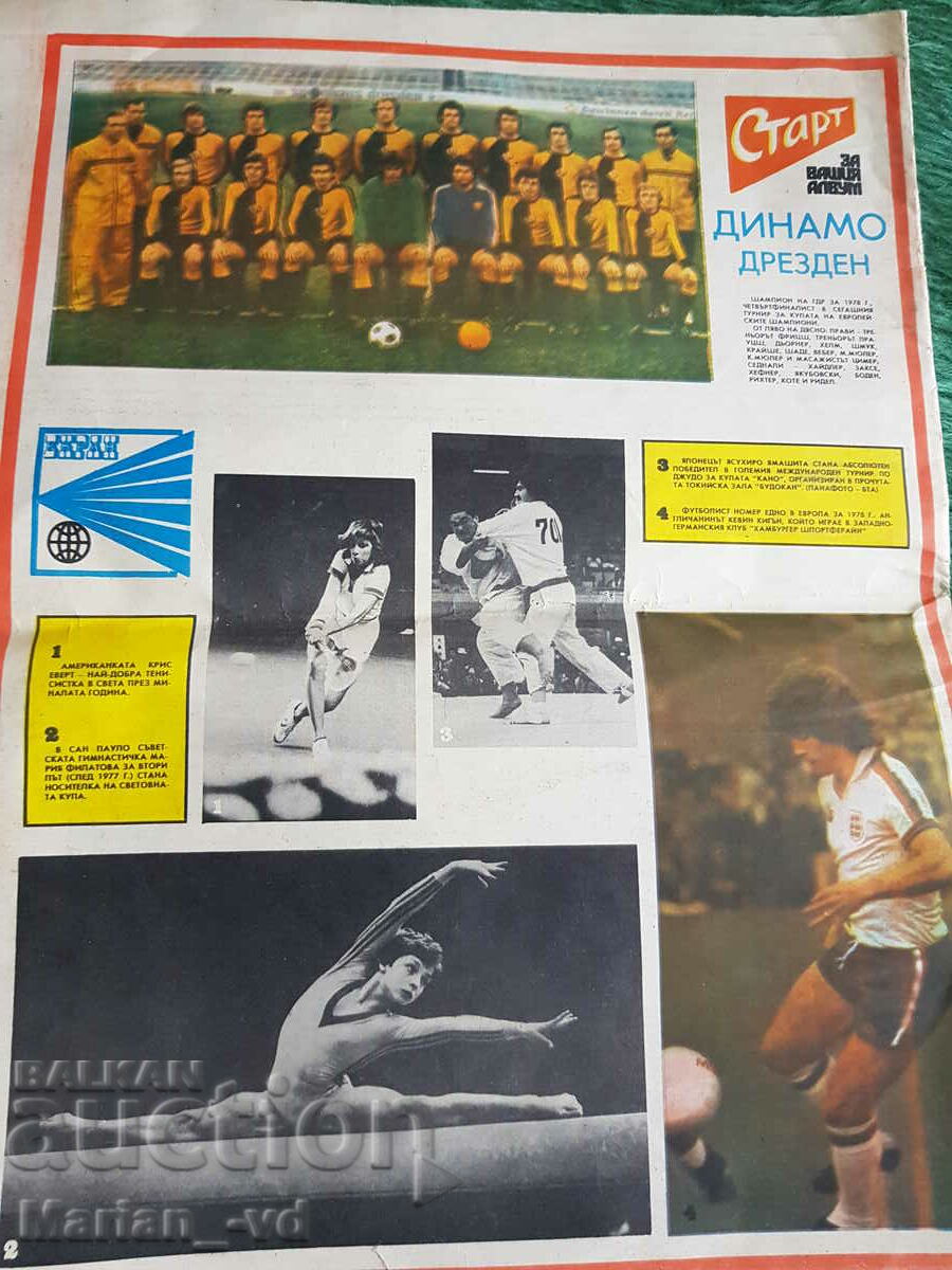 Delivery of "Start" newspaper Delivery of "Start" newspaper